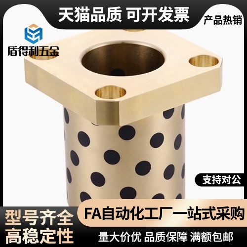 无油衬套C-MUTZ6 8 10 12 13 16 20 25-15 20 25 30 35 40 50 60