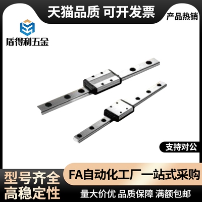IAC21/22-H20-L选择 微型直线导轨 滑块加高型 (ZF)4~10μm
