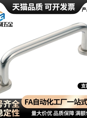 不锈钢焊接拉手XAK32/33/34-L110/120/125/160/200/250圆角型外装
