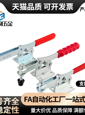 MC01- 1/S1/2/S2/3/S3/4/S4/5/6/S6/7/8 快速夹具肘夹不锈钢夹钳