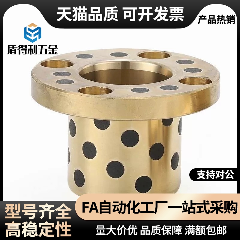 E-OFP02-d6/8/10/12/13/15/116/18/20/25-L10无油衬套