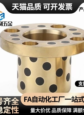 E-OFP02-d6/8/10/12/13/15/116/18/20/25-L10无油衬套