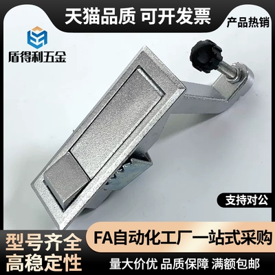 XAT31压缩杠杆式锁平面锁把手按压式开关锁柜锁电箱锁