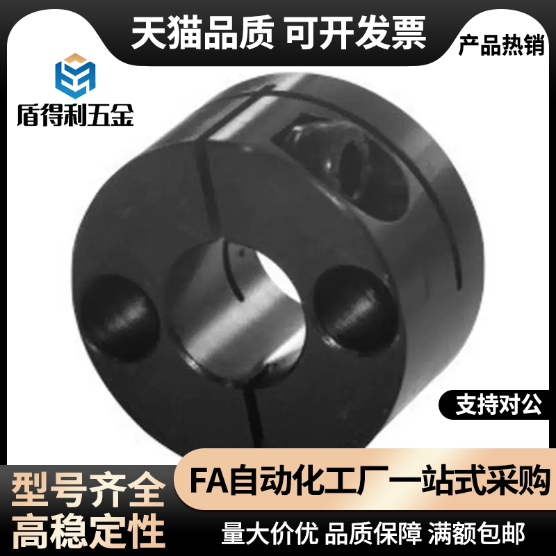 GBS01 GBS11/02/12标准长导向轴支座D8 10 20开口圆型45钢铝合金