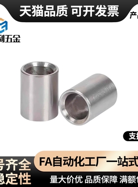 JBAU16/JBAUP20夹具c衬套JBA JBAM3 4 5 6 8 JBAC10 JBAN12 13 15