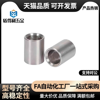 JBAU16/JBAUP20夹具c衬套JBA JBAM3 4 5 6 8 JBAC10 JBAN12 13 15