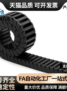 VBC31-F6-R18-N10  国产拖链 10系列·外径打开/不可打开