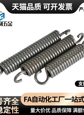 拉伸弹簧AUSL-D2-D3-D4-D5-L10-L15-L20-L25-L30-L35-L40-L45-L50