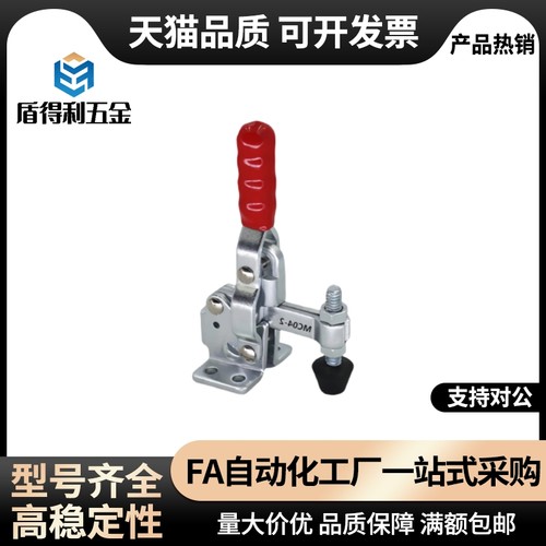 快速夹钳肘夹夹具WDC20300 WDC 20400 20752-B 20800 WDC20800-SS