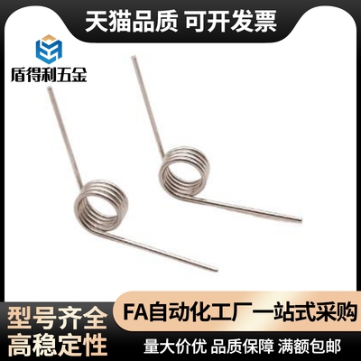 FHC01/02/03/04/05/06-D2 3D4D5D6-N2/3/4/5-d0.5/0.6/0.4/2扭簧
