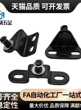 氮气气弹簧支架接头FHJ21A/B/C/D-8A/8B/8C/8D/8E/22/51/52/53-6