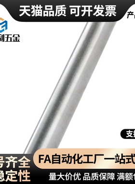 导向轴SCE01 SCF06 SCE02/07/21/22/32/31-D10/13/15光轴