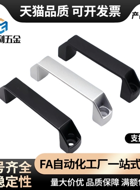 拉手黑色尼龙方形XAB01/02/03/04-L90/L120/L180-A B C D E F G M