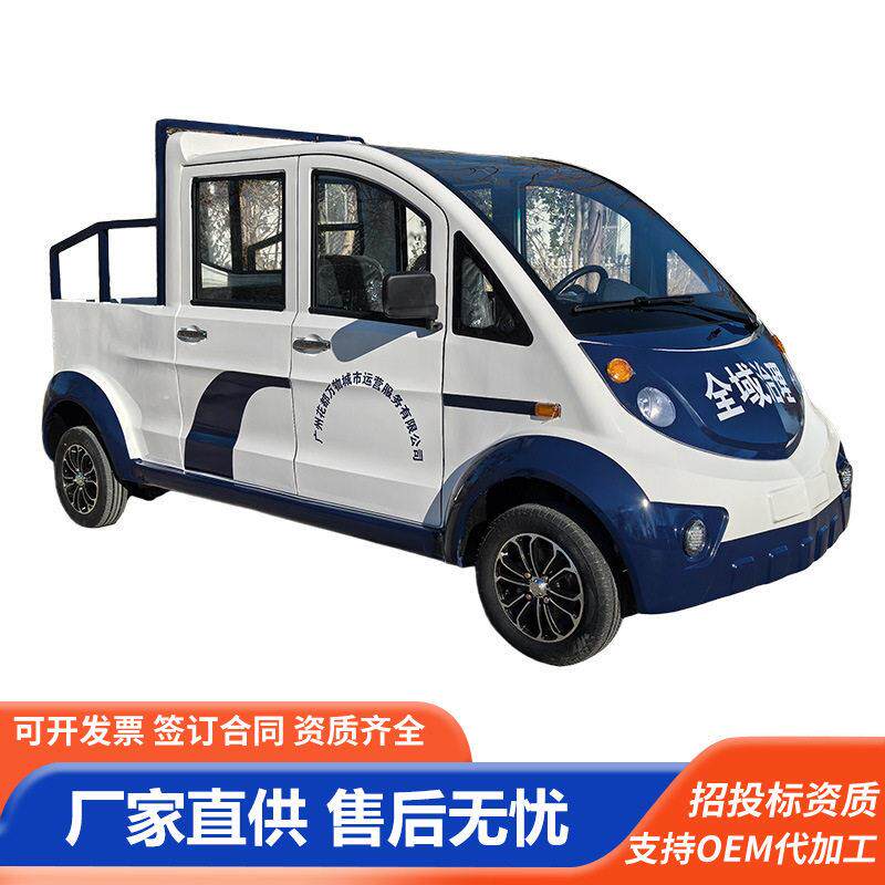 防爆电动巡逻车社区医院安保巡逻摆渡车旅游景区可上牌四轮车