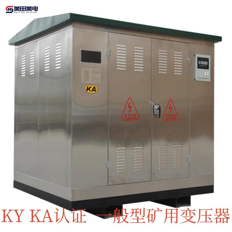 一般型矿用干式变压器KK-200KVA10/0.4KV全铜线包带KAKY证