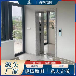 厂家团队安装 小型电梯别墅家用电梯 曳引式 升降电梯二层液压式