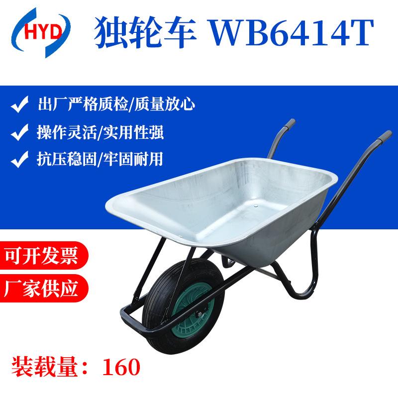 现货供应手推独轮车小型工具车出售花园果园手推独轮车