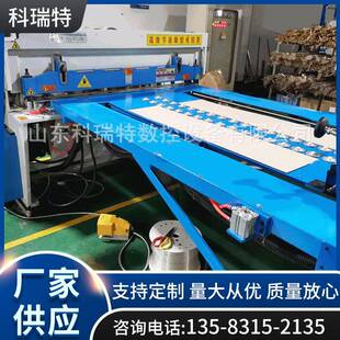 厂家销售自动绝缘纸板剪板机网格布剪板机变压器撑条板材加工工具