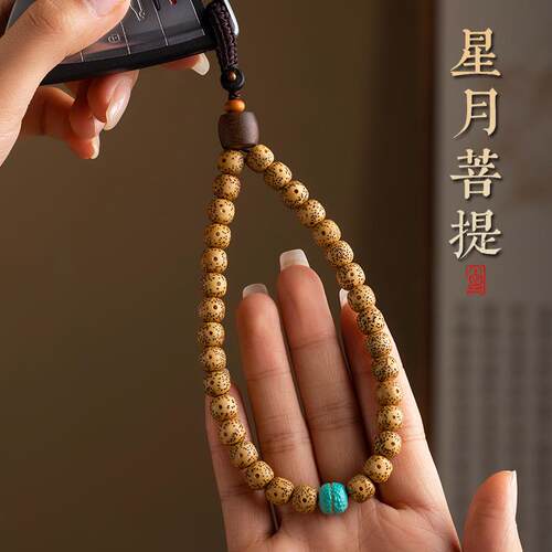 原创新品天然星月菩提汽车钥匙扣挂件高档手把件手腕款防丢挂饰绳