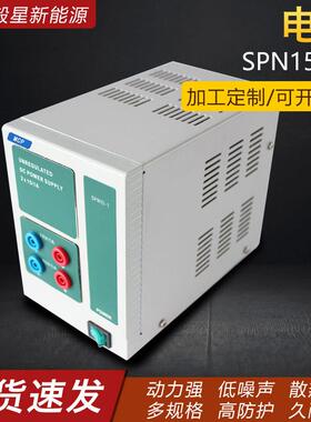 厂家现货SPN15-1C/05C电源大功率可调直流输出电源led开关电源