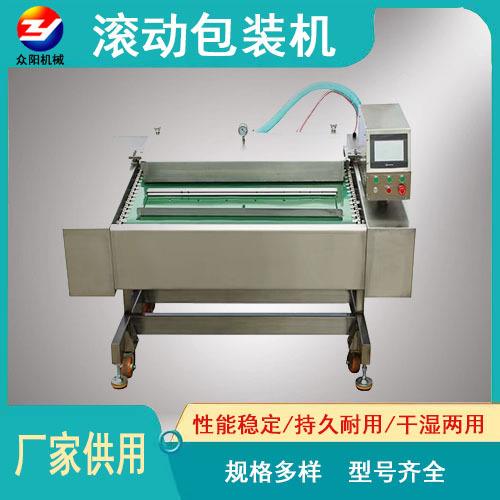 不锈钢滚动型真空包装机猪蹄双封口真空机可倾斜真空封口设备