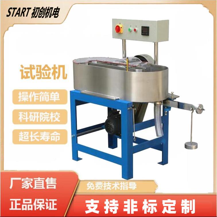 瓦利打浆机瓦力Valley打浆仪器造纸立式磨浆机实验室纸浆打浆机