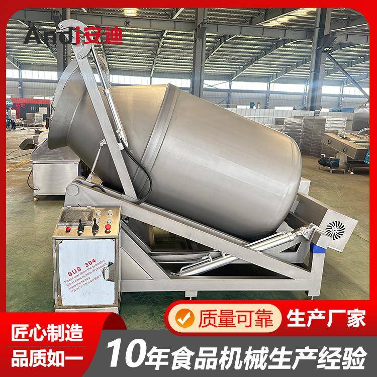 液压真空滚揉机鸡鸭肉类倾斜上料腌制设备呼吸变频真空滚揉机