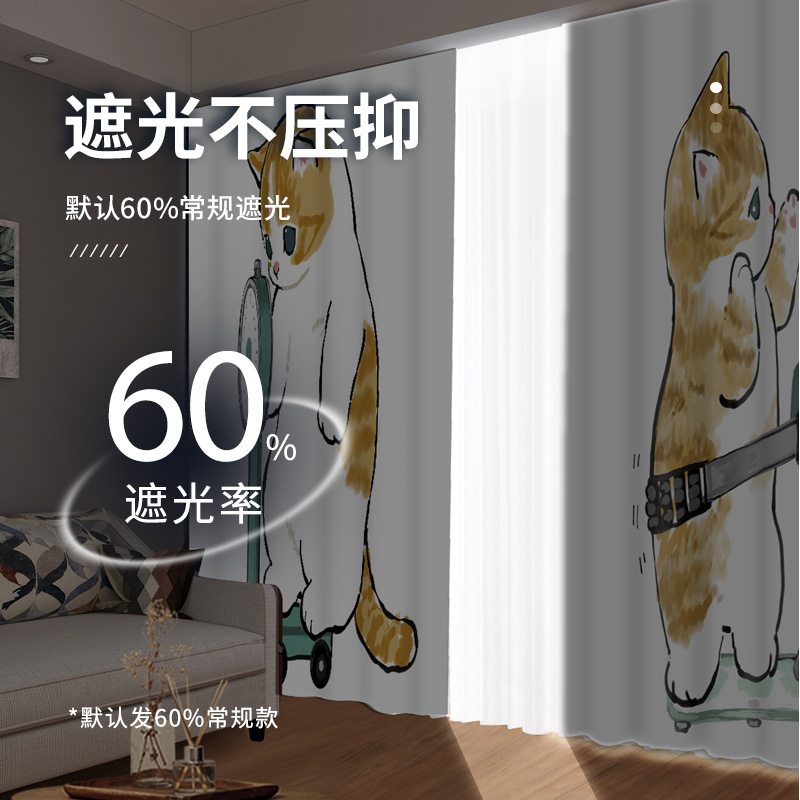 儿童房窗帘女孩男孩卧室遮光短帘飘窗可爱卡通猫咪定制免打孔安装