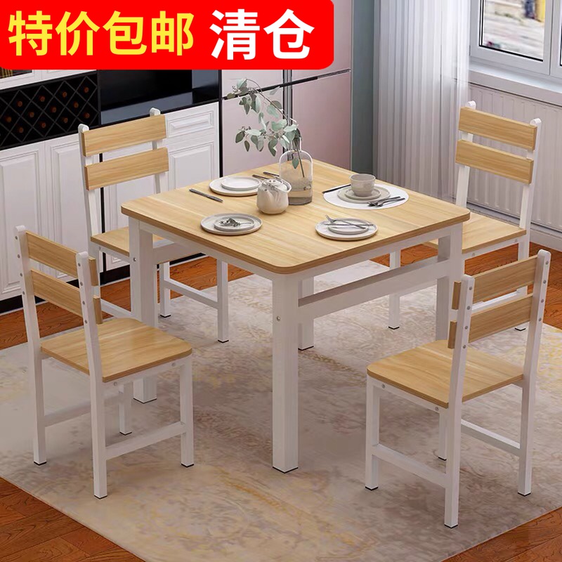 简易正方形餐桌家用小户型饭桌家用现代简约桌椅四方吃饭桌子