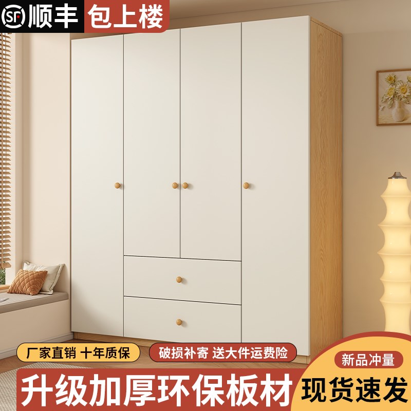 衣柜家用卧室简易衣柜出租房儿童衣柜小户型省空间成品衣橱