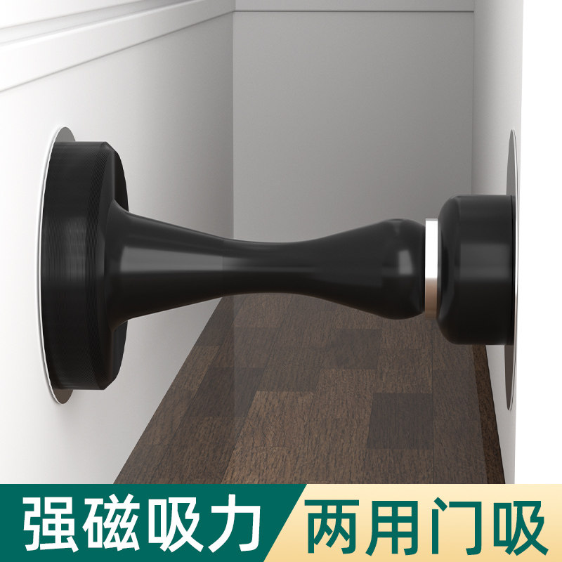 门吸免打孔锈钢门挡防撞垫卫生间门把手门后门顶门塞磁吸门阻器
