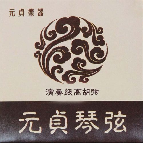 演奏家级高胡弦 高胡高档琴弦 高胡配件 高胡琴弦