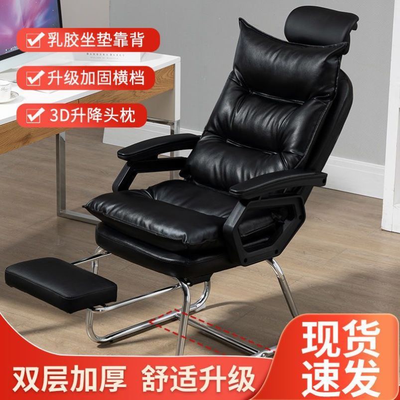 可躺椅子靠背舒服电脑椅办公室午睡座椅家用书房学习椅子舒适久坐