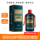 贵州玖不二酱香型白酒53度500ml 6整箱不上头宴客自饮年份随机
