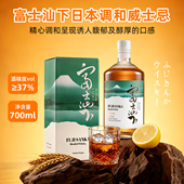 富士汕下日本威士忌原酒进口烈酒正品 包邮 洋酒37%vol 700ml瓶