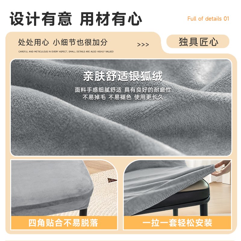 弧形椅子套罩萬能通用轻奢餐椅套罩凳子套家用靠背一体餐桌座椅套