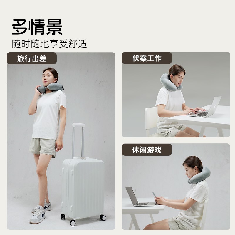 u型枕护颈枕飞机旅行便携颈枕u形枕办公室午睡靠枕脖子颈椎神器