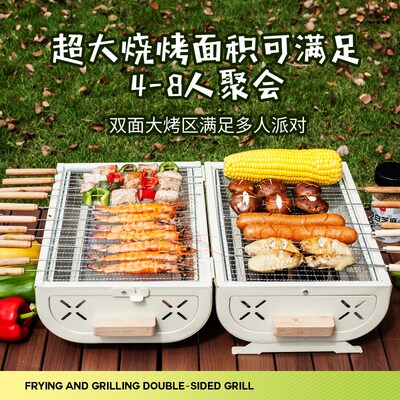 比亚新型烧烤炉家用烧烤架户外折叠便携式加厚碳烤炉露营烤肉架子