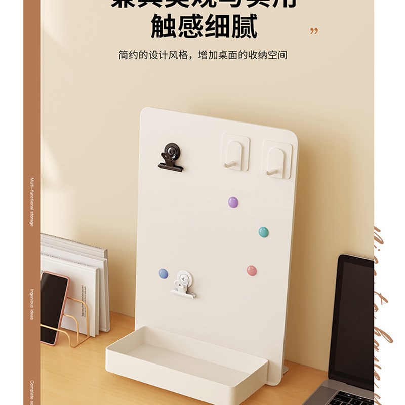 碳钢磁吸洞洞板置物架台式桌面留言板小黑板diy创意记事板家用玄