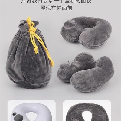 旅行充气u型枕头按压便携出差飞行脖子护颈枕车靠枕长途旅游神器