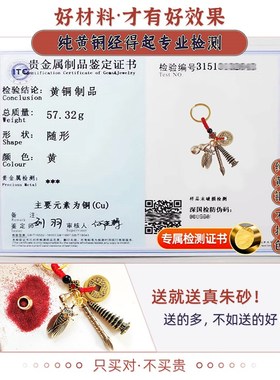 2025文昌塔笔钥匙扣金榜题名纯黄铜九层13层的高考文曲星学生挂件