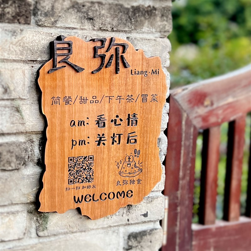 工作室logo门牌招牌定制木牌店铺公司门头牌匾定做实木广告展示牌