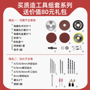 五金电木工维修多功能工具箱组套 质造家用电钻电动手工具套装