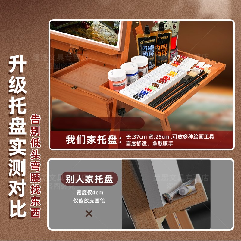榉木原木折叠抽屉画架美术生油画架儿童素描工具套装全套展示架平
