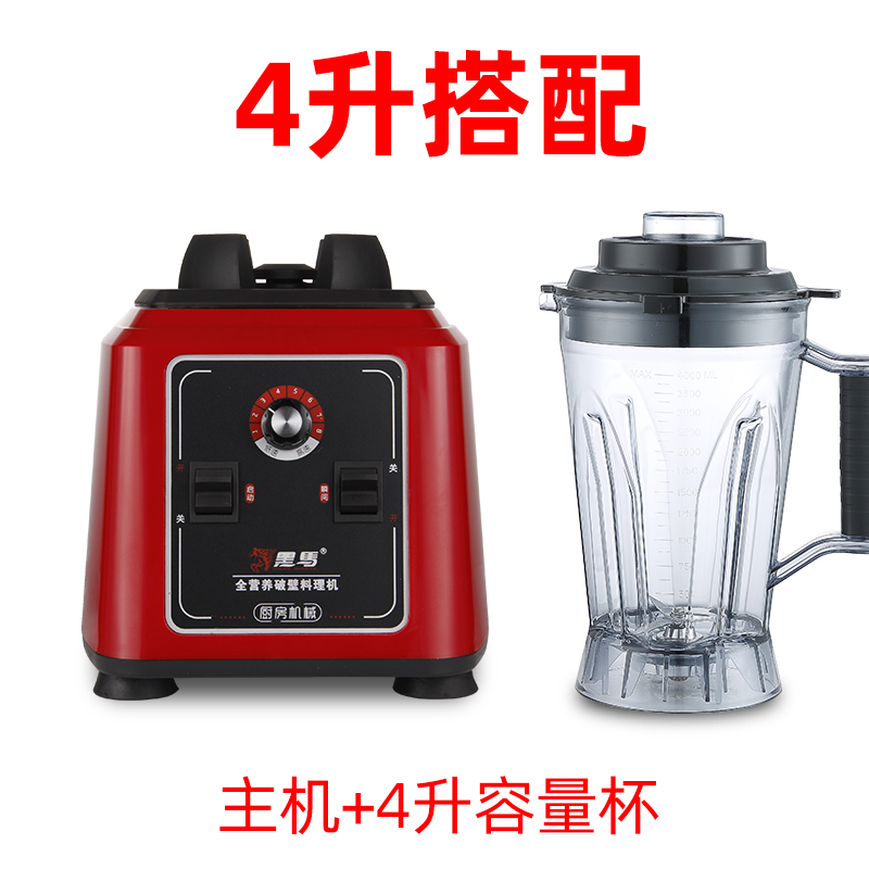 商用豆浆机黑马Q8五谷现磨破壁料理免滤4升5L6大容量商业早餐磨浆