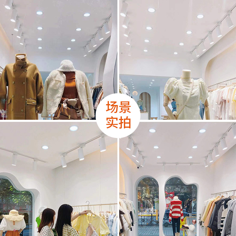 服装店铺轨道灯超市商用明装led射灯商场婚纱5000k导轨灯超亮