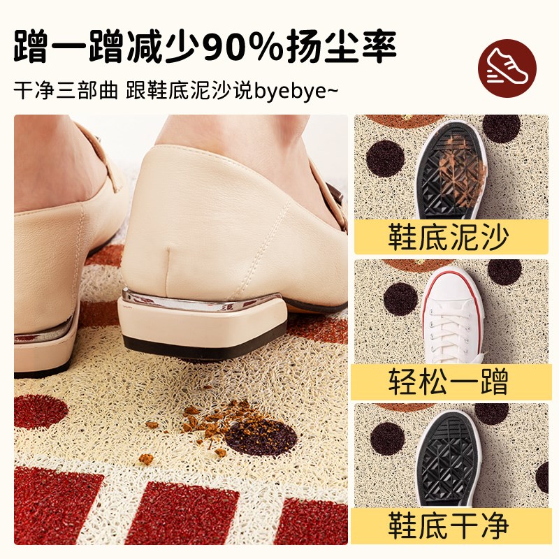 奶油中古风入户门地垫进门脚垫家用玄关门口地毯可裁剪防滑耐脏