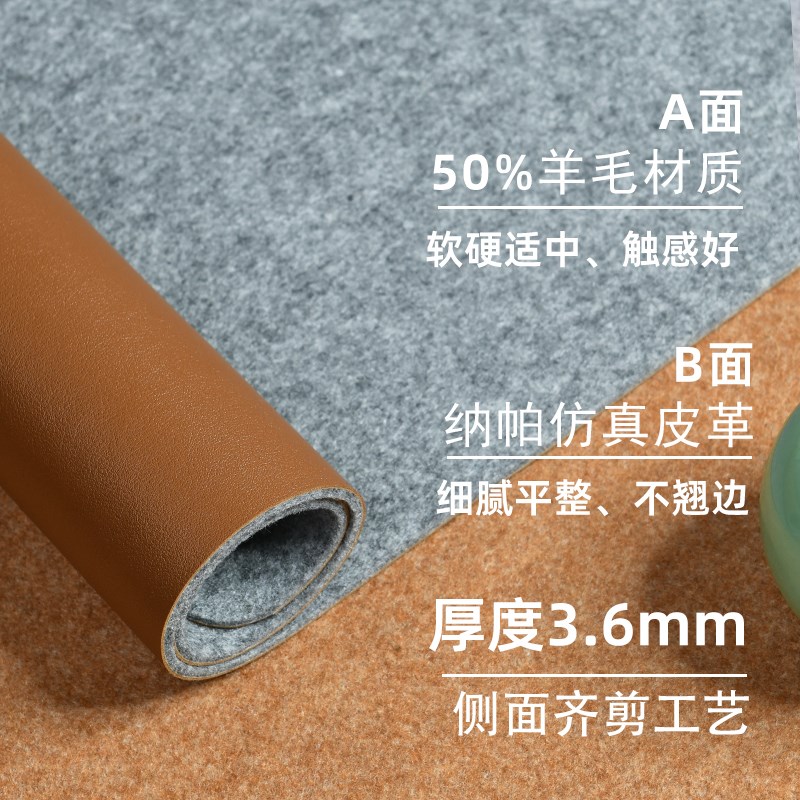 双面皮面毛毡垫书法毛笔字垫子初学者书法垫毛毡桌垫高质量毛笔垫