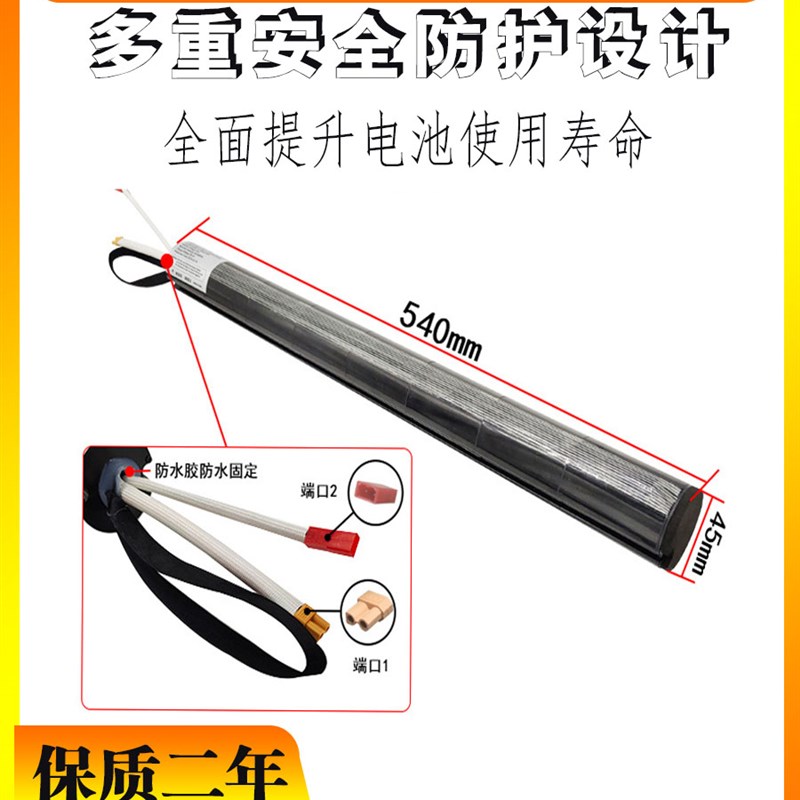 碳纤维滑板车电池36V4.4AH电动车圆柱锂电池组18650锂电池组