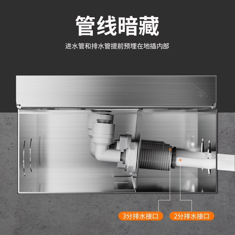 不锈钢防水大理石净水器地插座隐形纯平隐藏净水管一体式排水接水